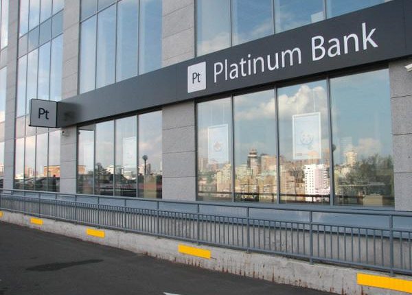 До конца года Платинум банк может быть признан неплатежеспособным, – СМИ